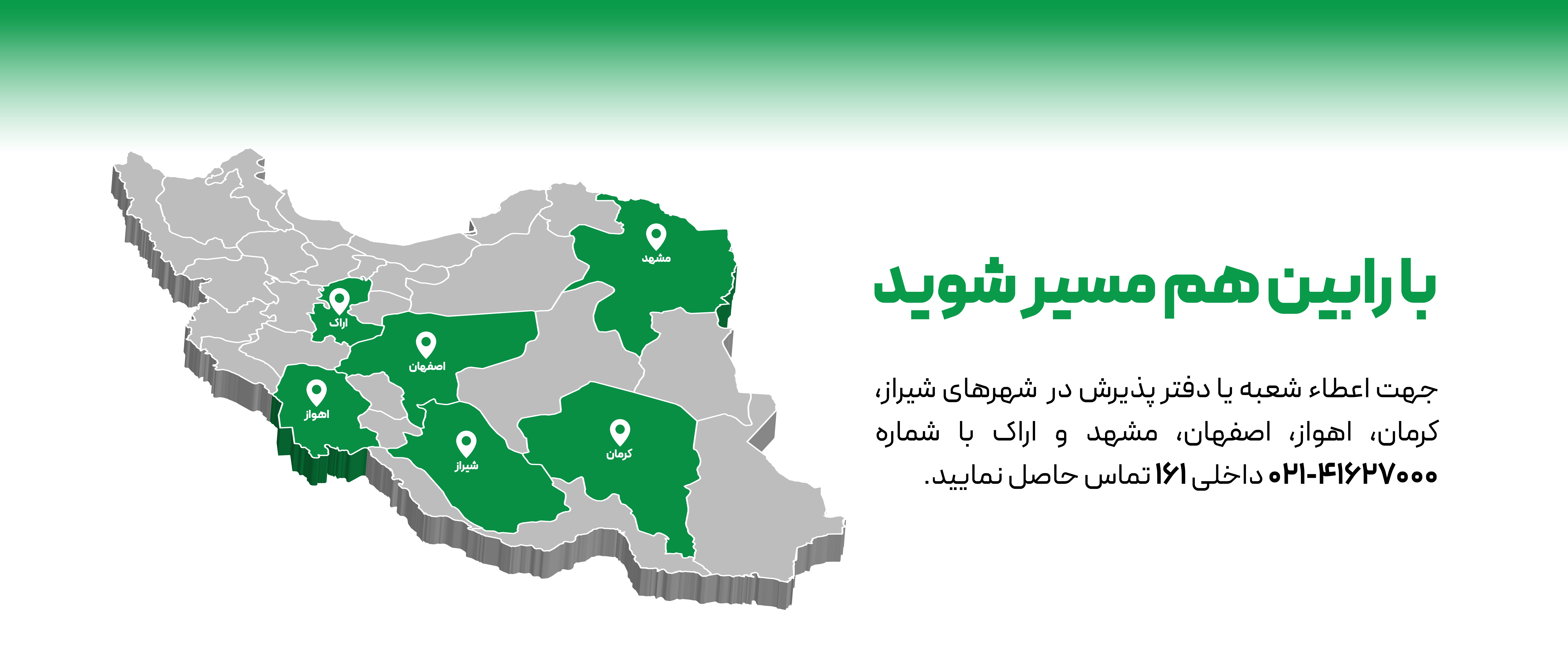 کیش‌اینوکس ۱۴۰۳