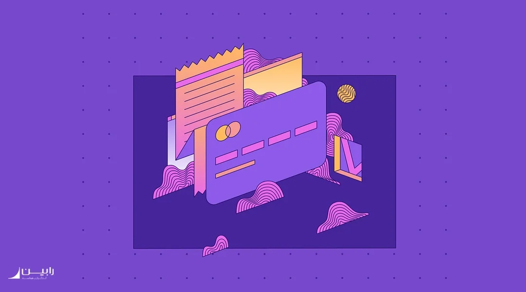 صندوق تامین مالی و ساز و کار آن